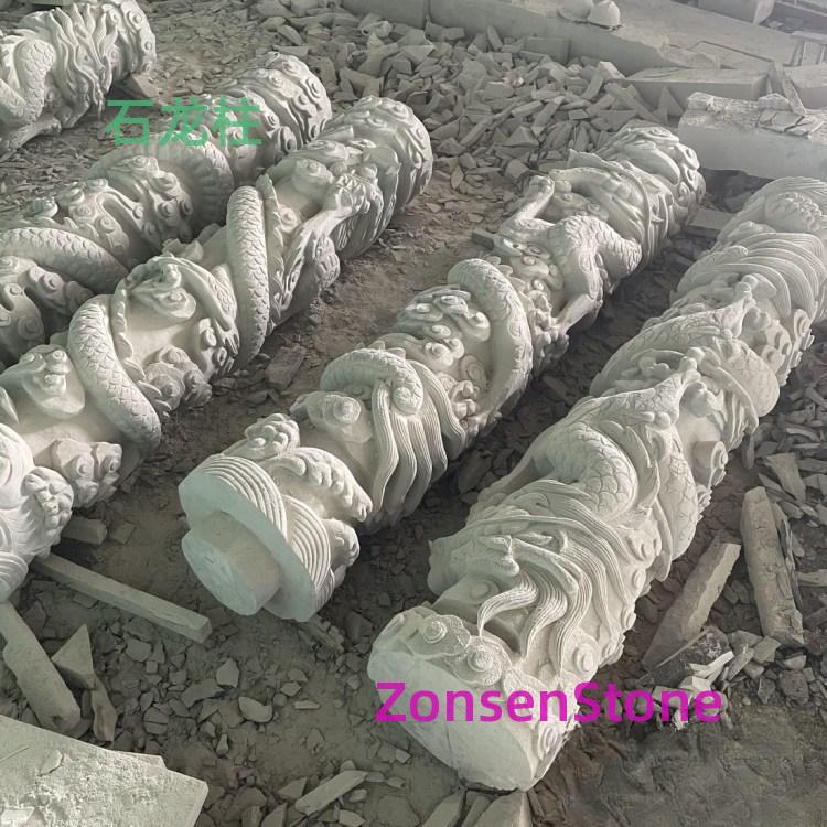 石龙柱