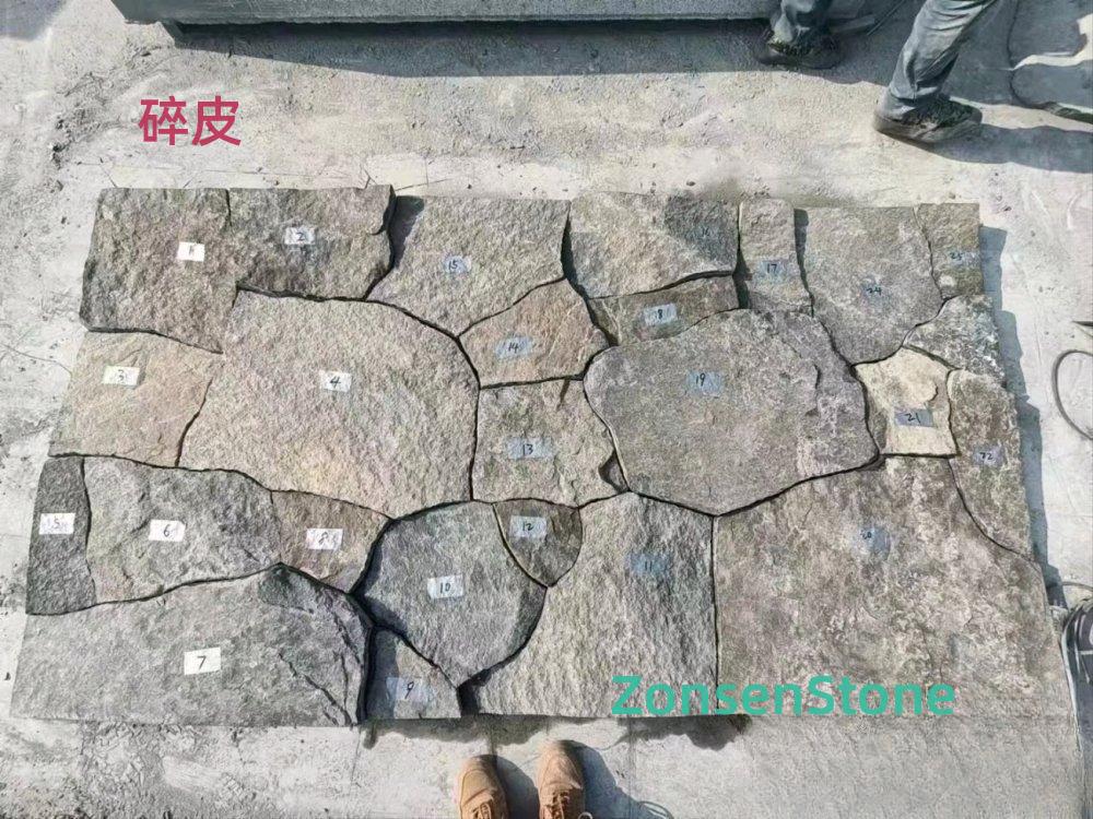 碎皮
