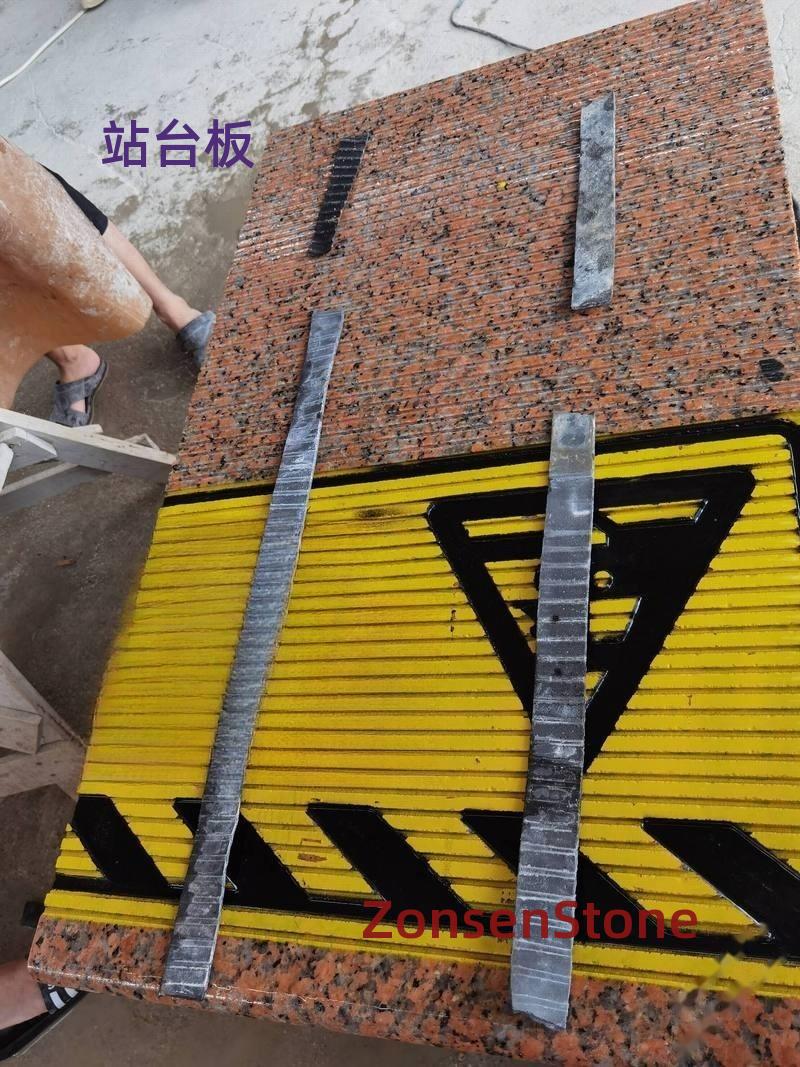 站台板