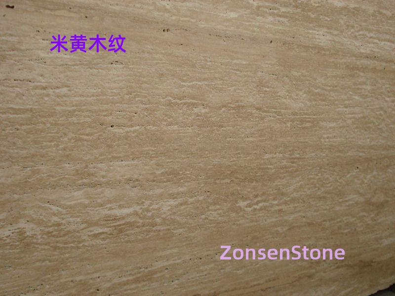 米黄木纹