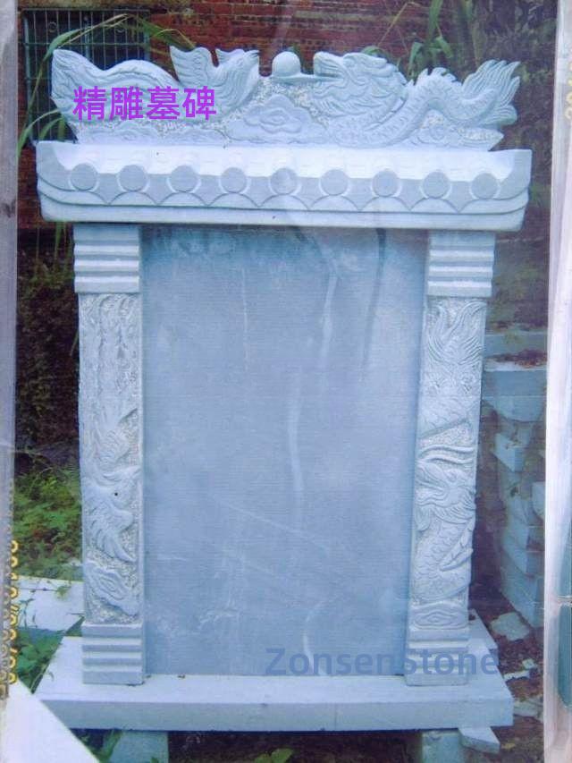 精雕墓碑