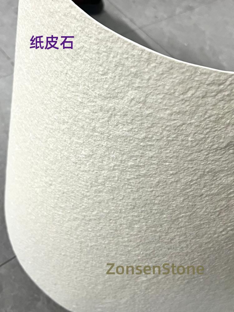 纸皮石