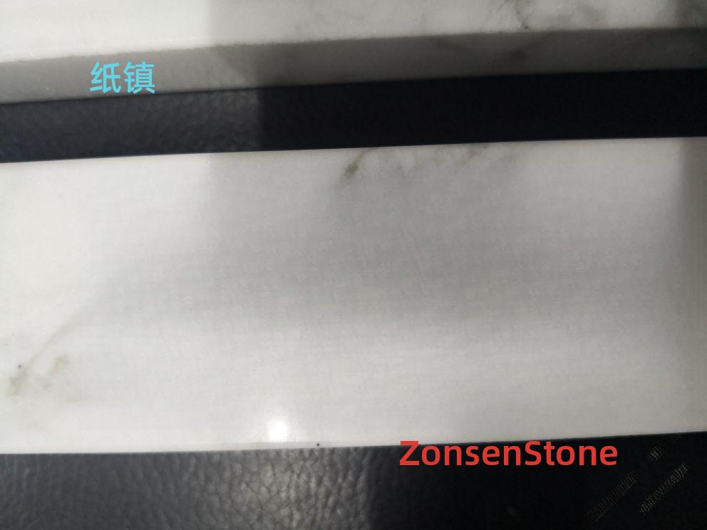 纸镇