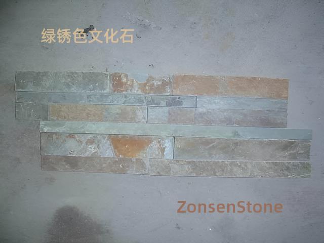 绿锈色文化石