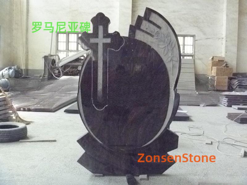 罗马尼亚碑