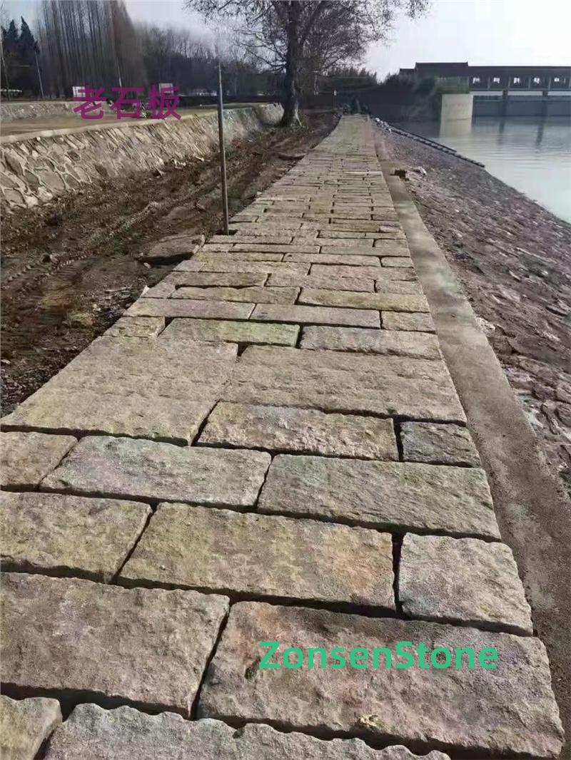 老石板