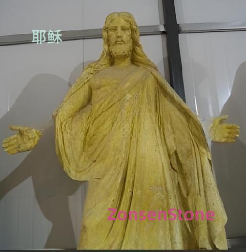 耶稣