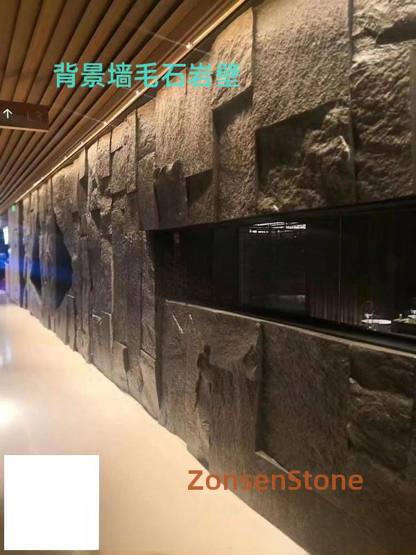 背景墙毛石岩壁
