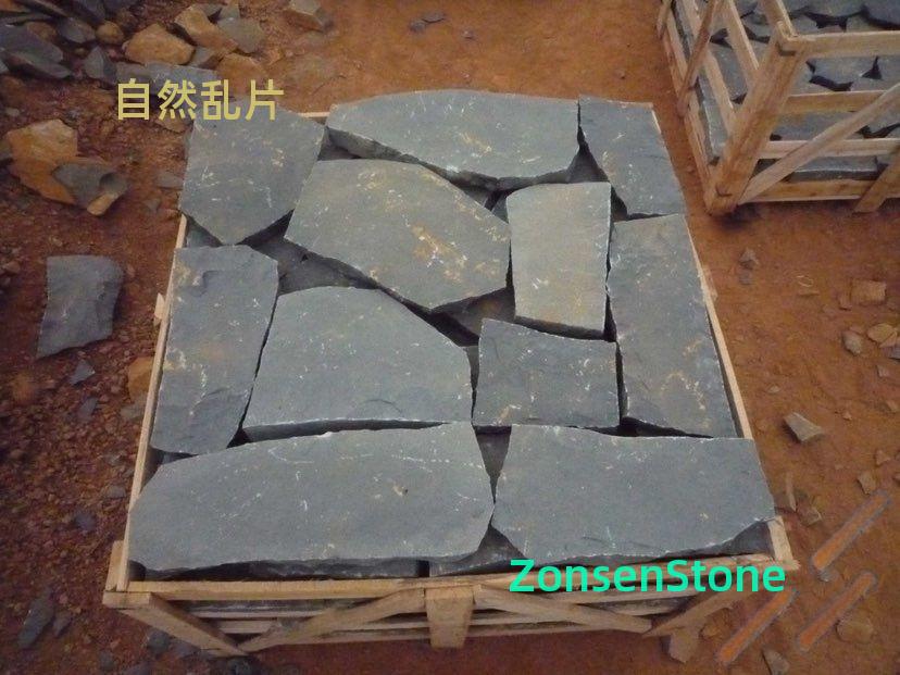 自然乱片