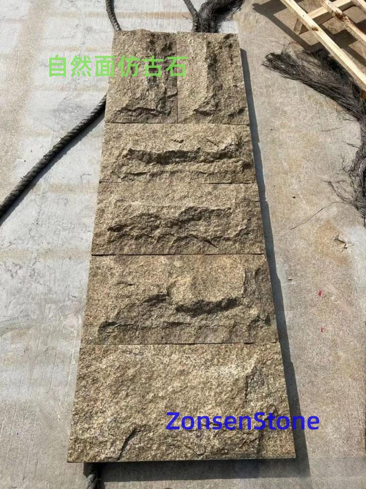 自然面仿古石