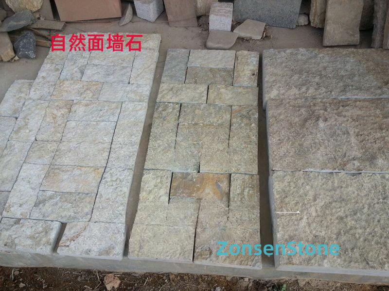 自然面墙石