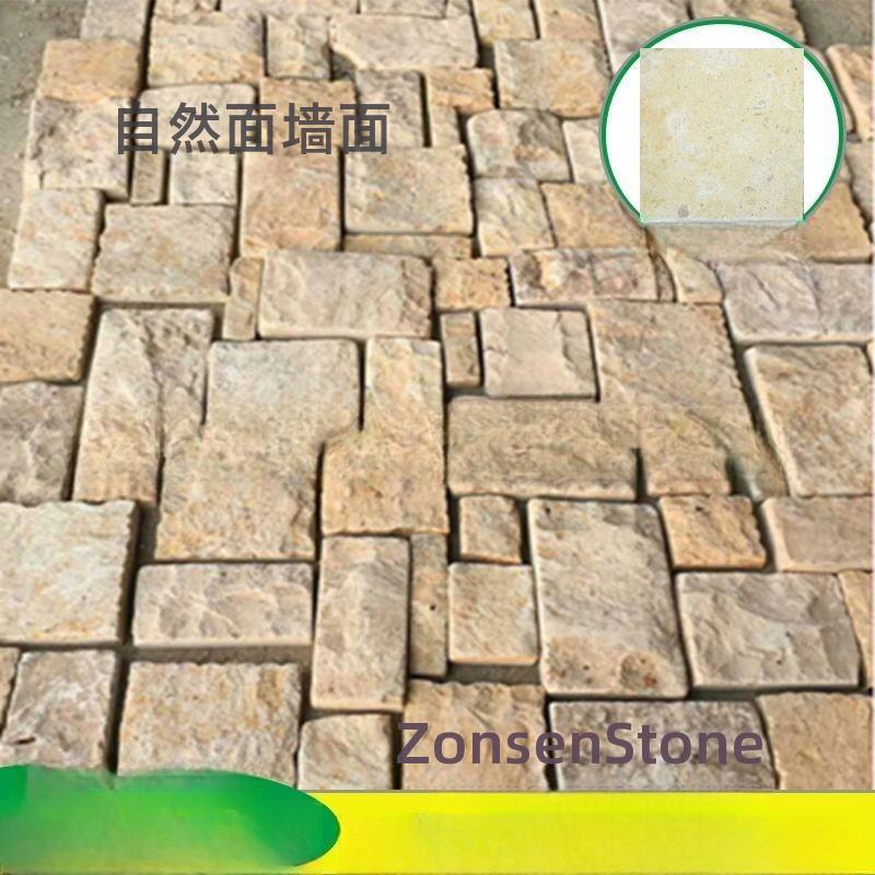 自然面墙面