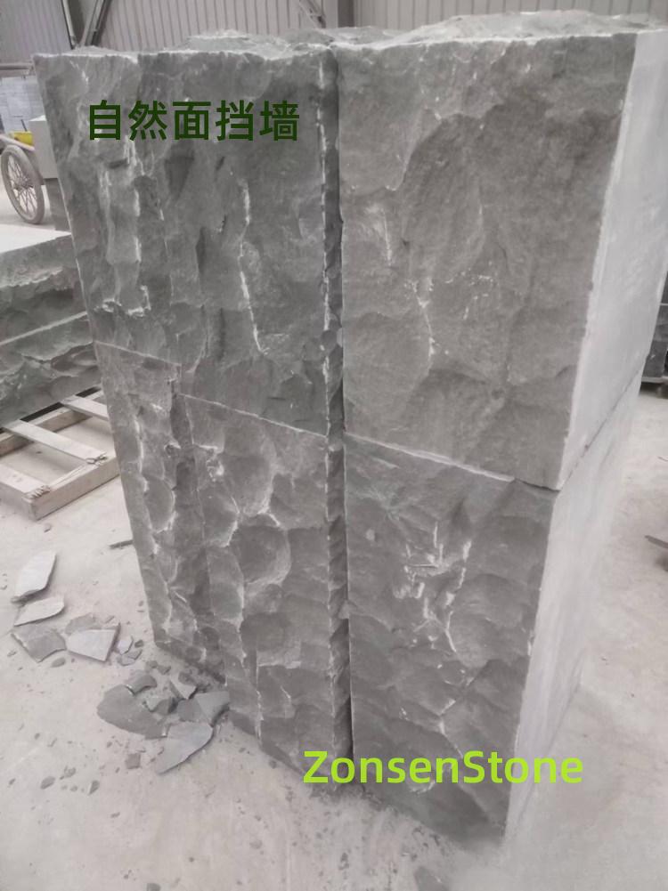 自然面挡墙