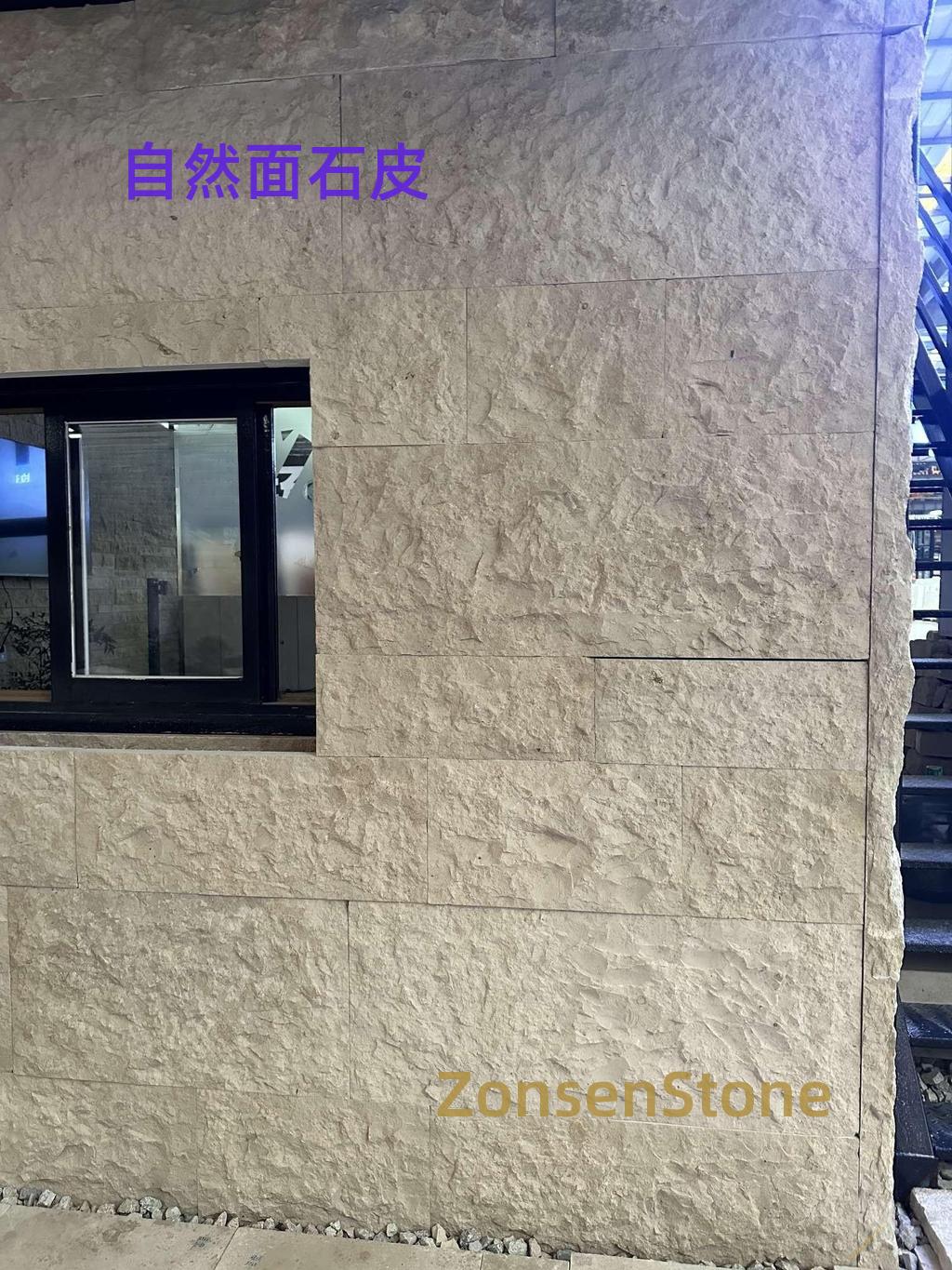 自然面石皮