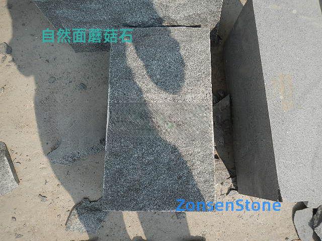 自然面蘑菇石