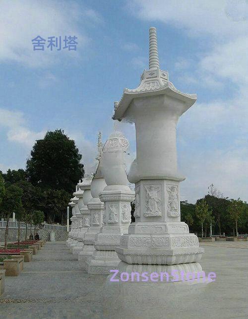 舍利塔