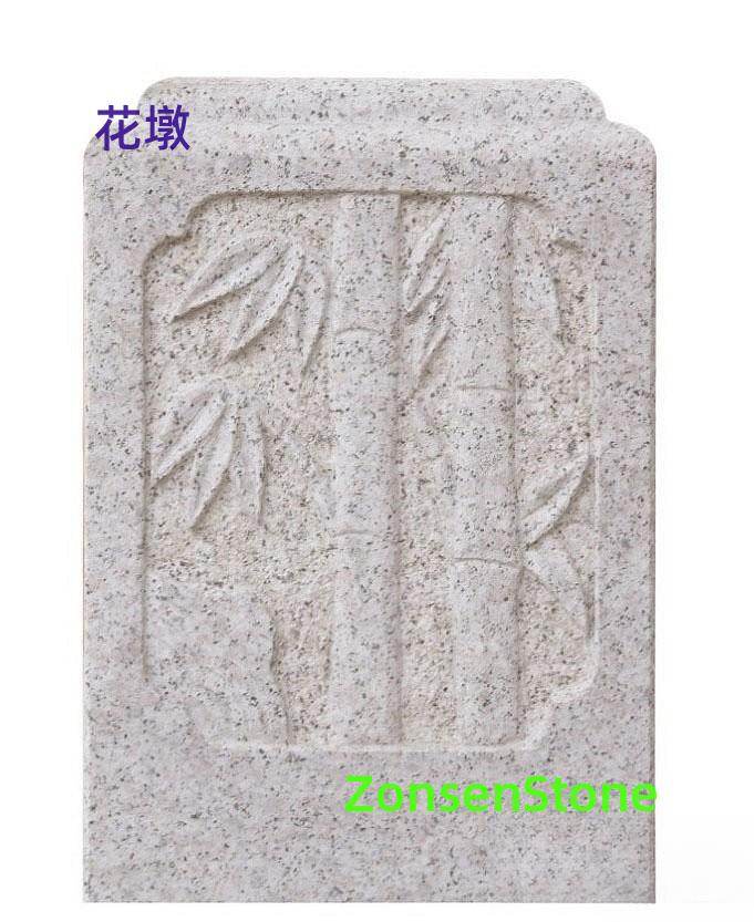 花墩