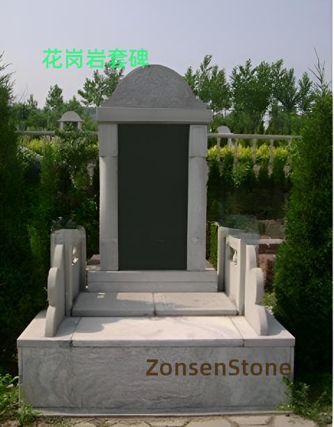 花岗岩套碑