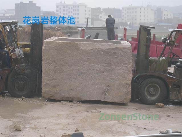 花岗岩整体池
