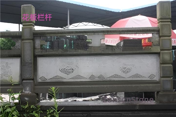 花板栏杆