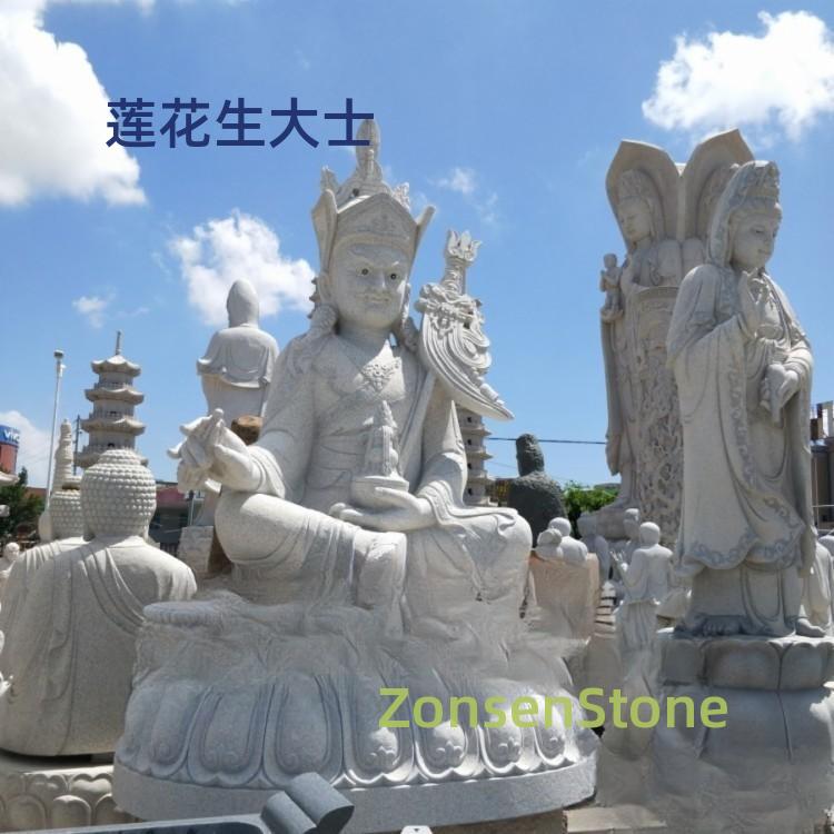 莲花生大士