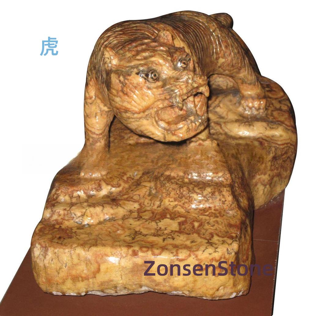 虎
