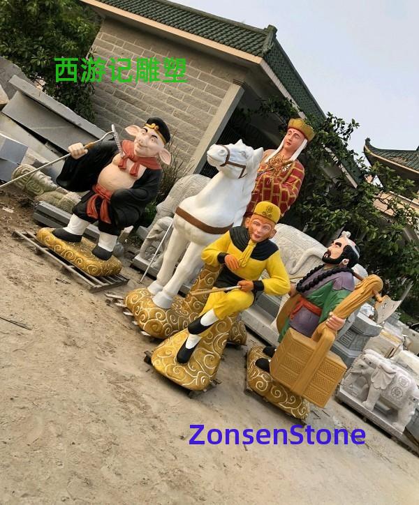 西游记雕塑