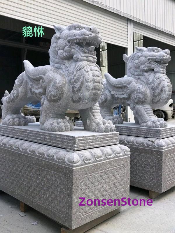貔恘