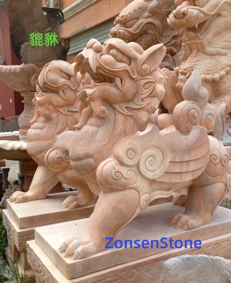貔貅