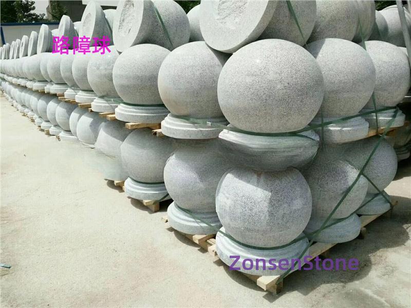 路障球