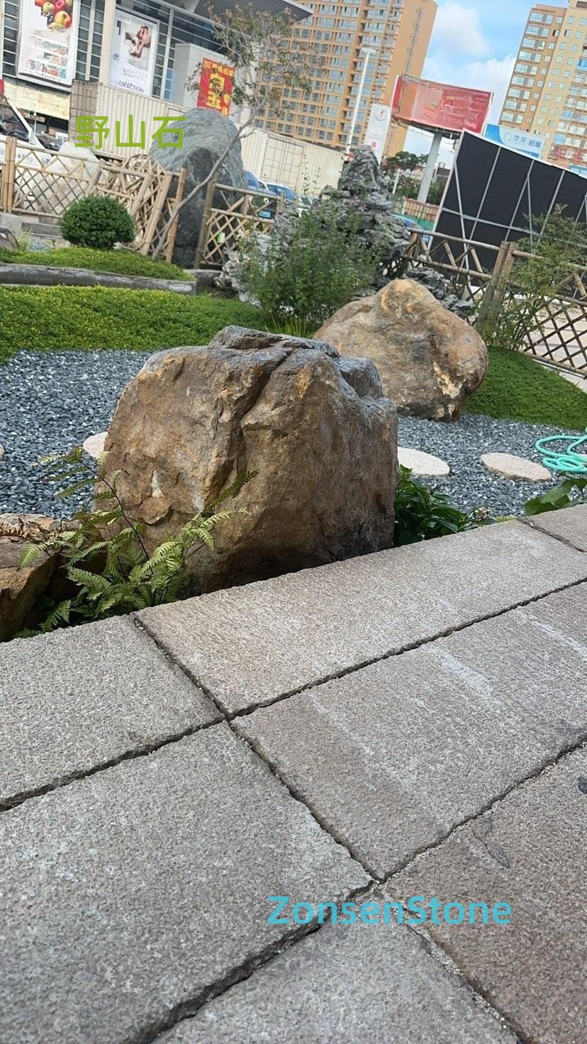 野山石