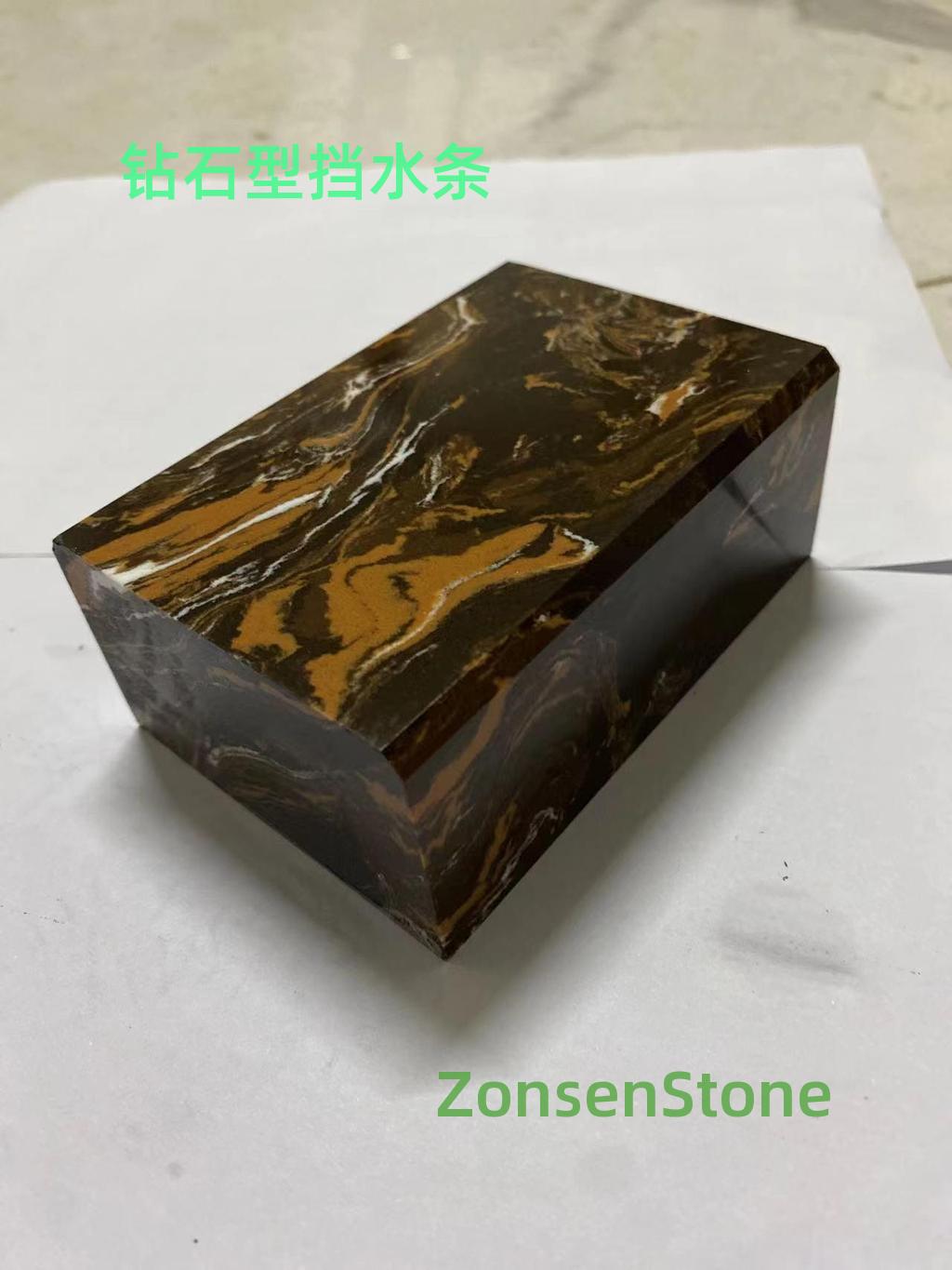 钻石型挡水条