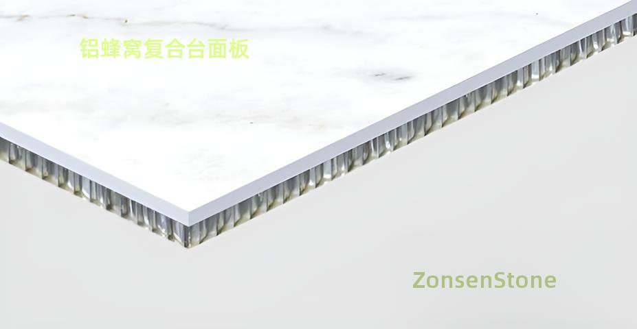 铝蜂窝复合台面板