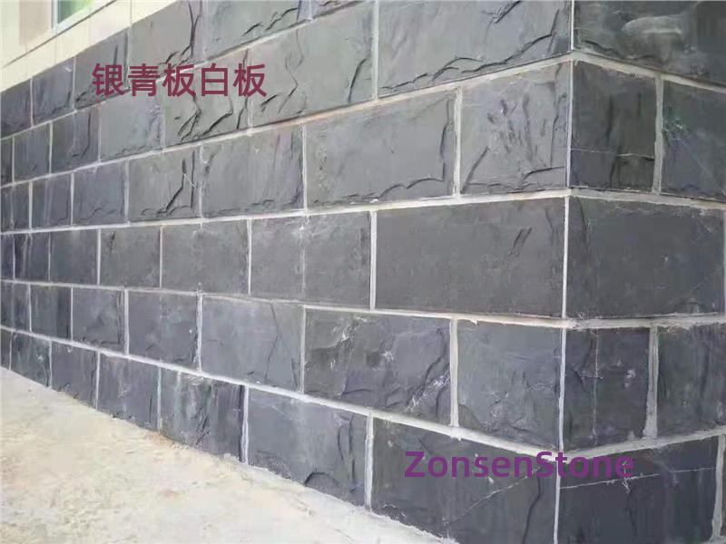 银青板白板