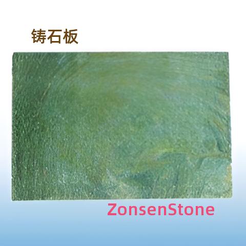 铸石板