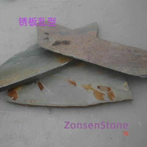 锈板乱型