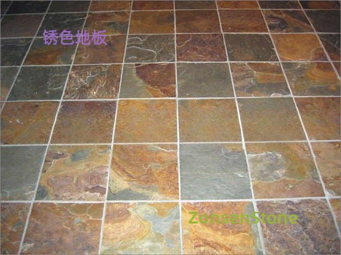 锈色地板