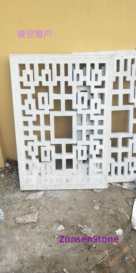 镂空窗户