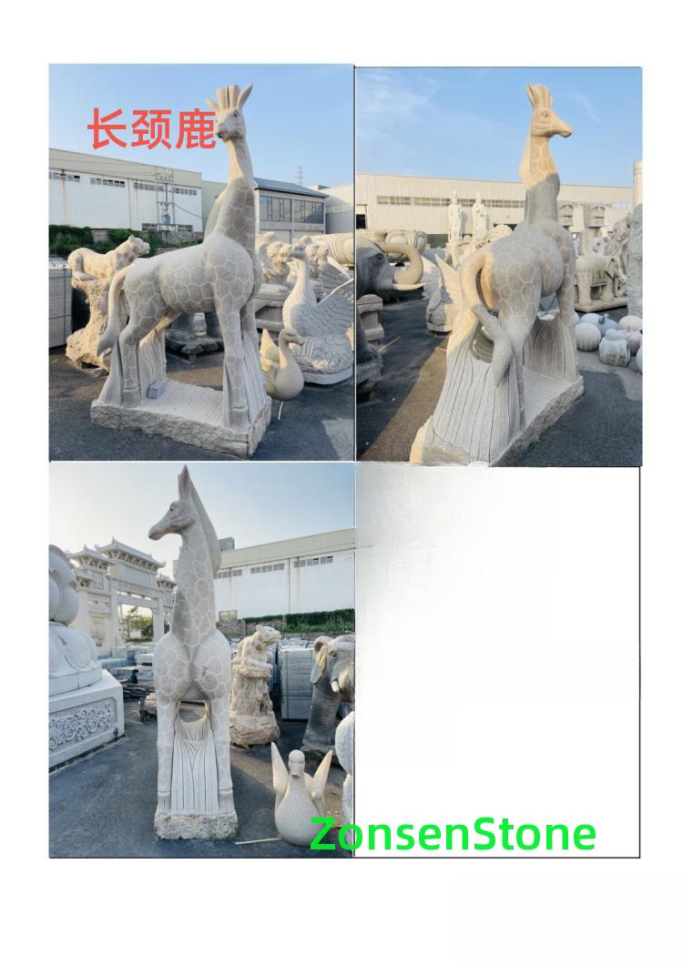 长颈鹿