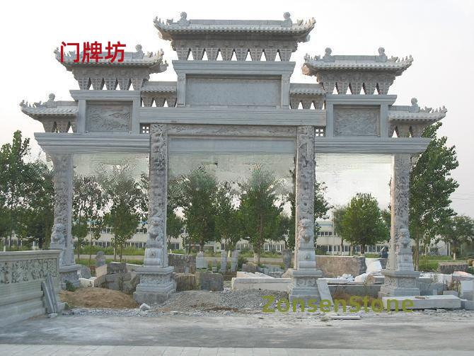 门牌坊