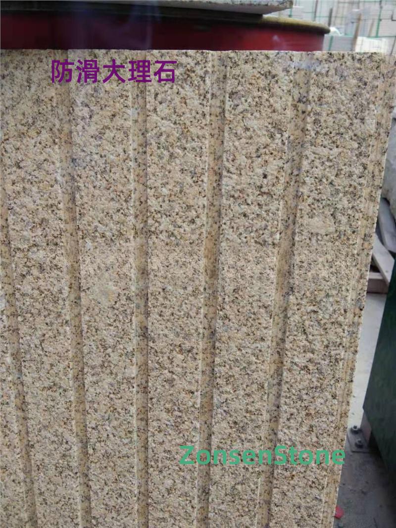 防滑大理石