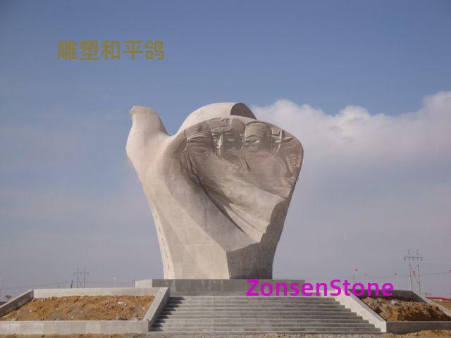雕塑和平鸽