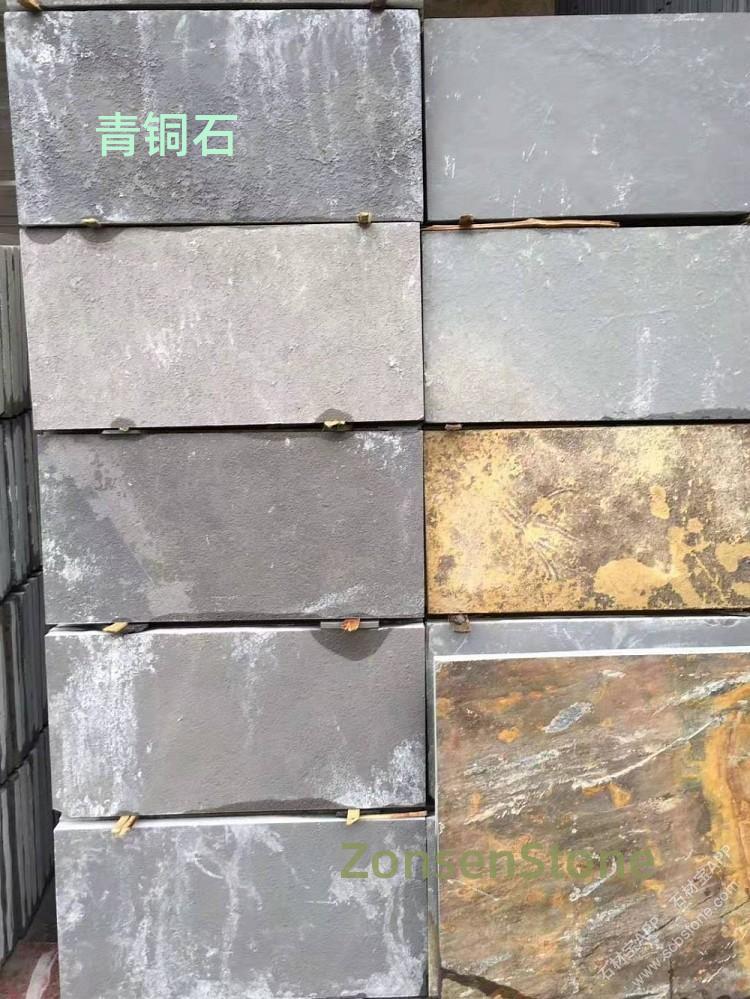 青铜石