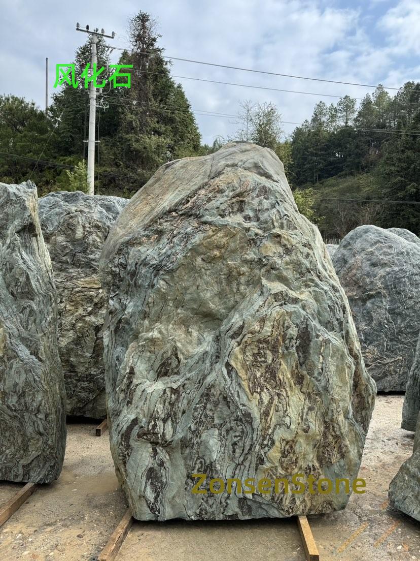 风化石