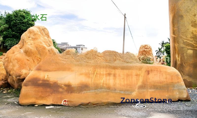 风水石
