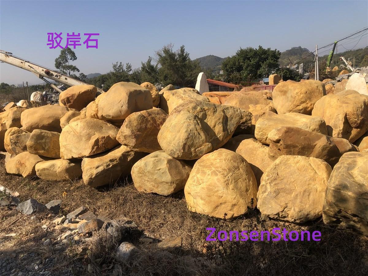 驳岸石