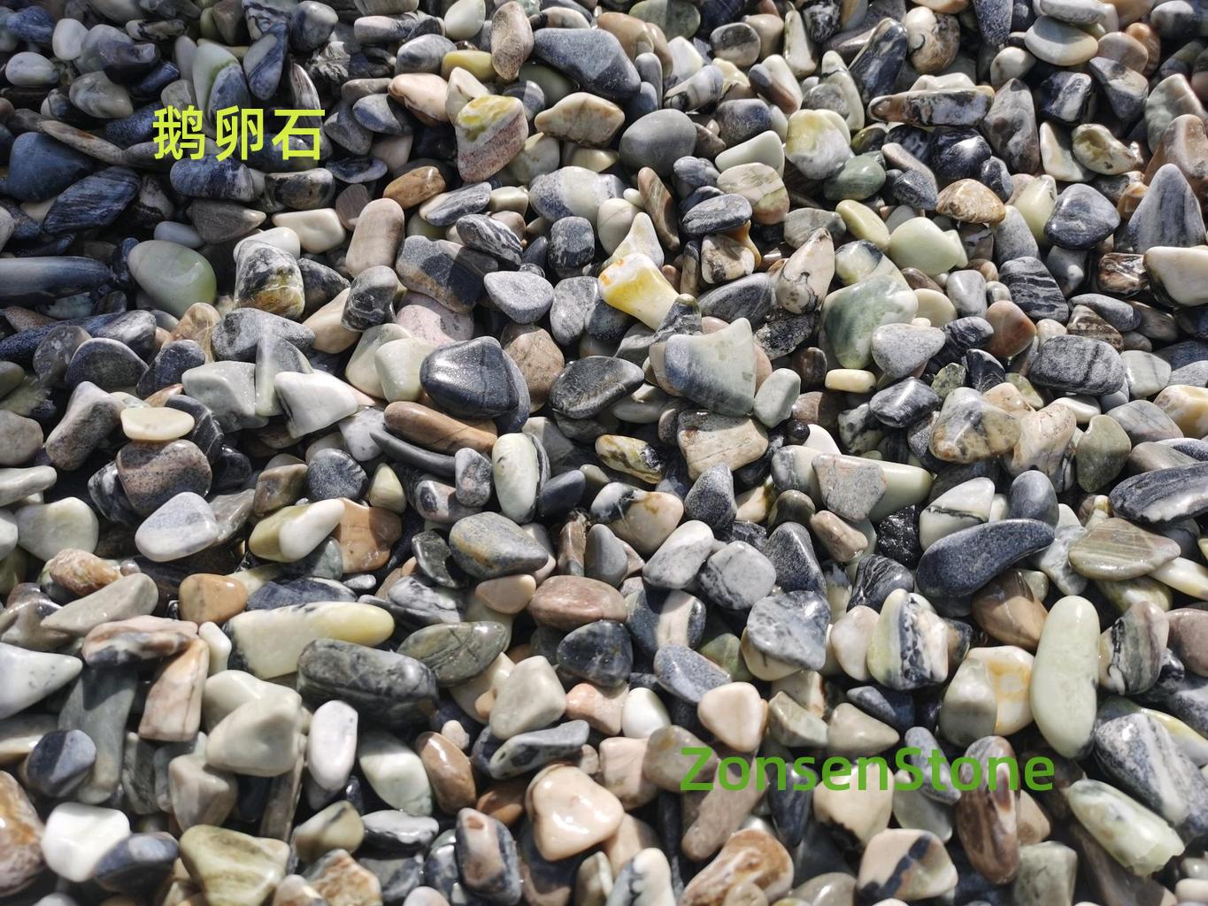 鹅卵石