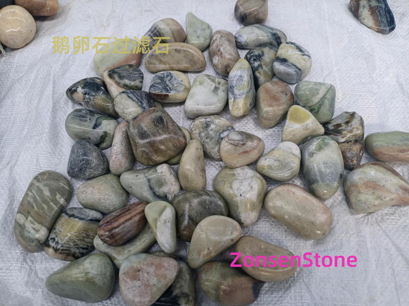 鹅卵石过滤石