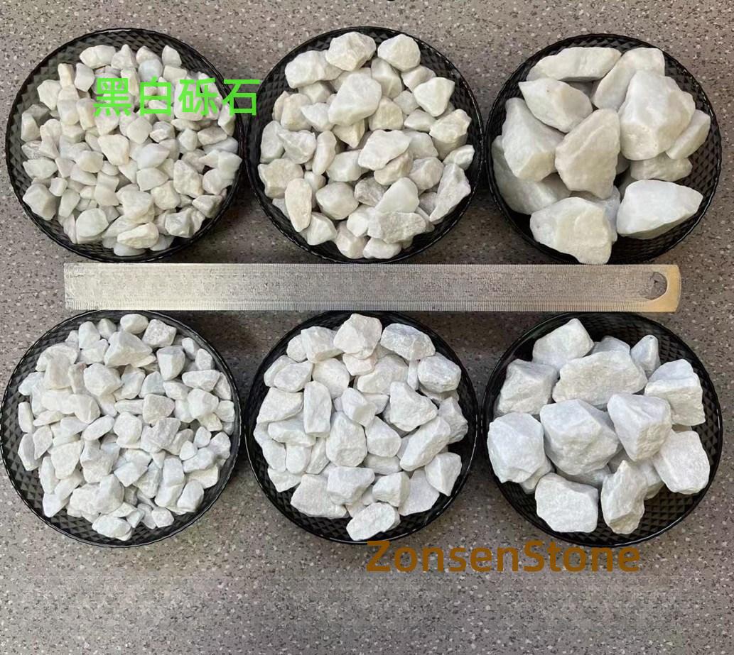 黑白砾石