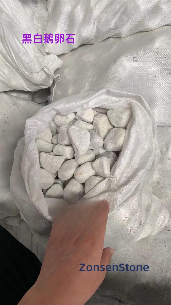 黑白鹅卵石